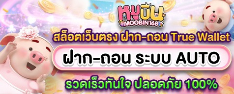 MOODENG88