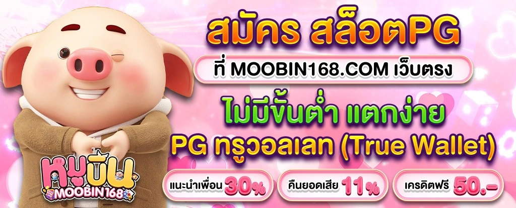 MHOOWHAN888